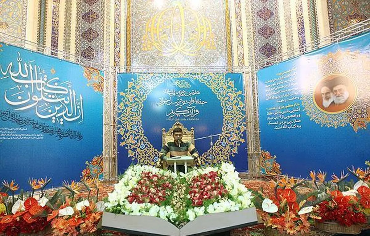 معرفی دانشگاه‌های پیشتاز در جشنواره قرآن و عترت وزارت بهداشت