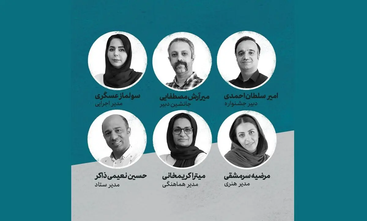 اعضای دبیرخانه جشنواره بین‌المللی نمایش عروسکی «تهران-مبارک» معرفی شدند