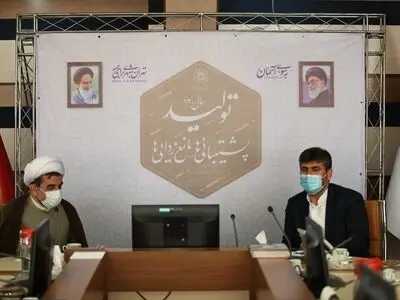 ایجاد فرهنگسرا در ندامتگاه تهران بزرگ توسط سازمان فرهنگی و هنری شهرداری تهران