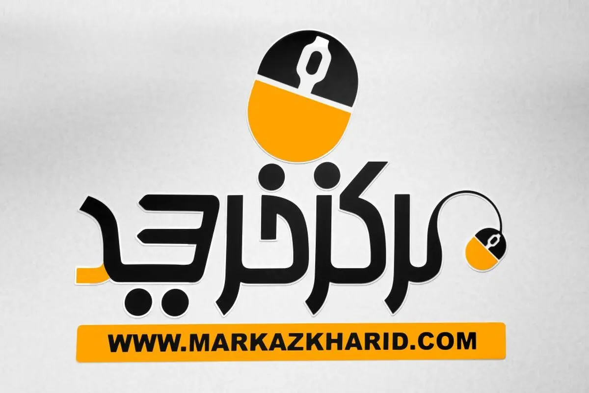 معرفی سایت فروشگاهی "مرکز خرید"