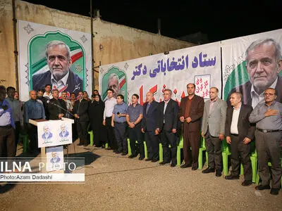 افتتاح ستاد انتخاباتی "مسعود پزشکیان" در شهرستان آبیک