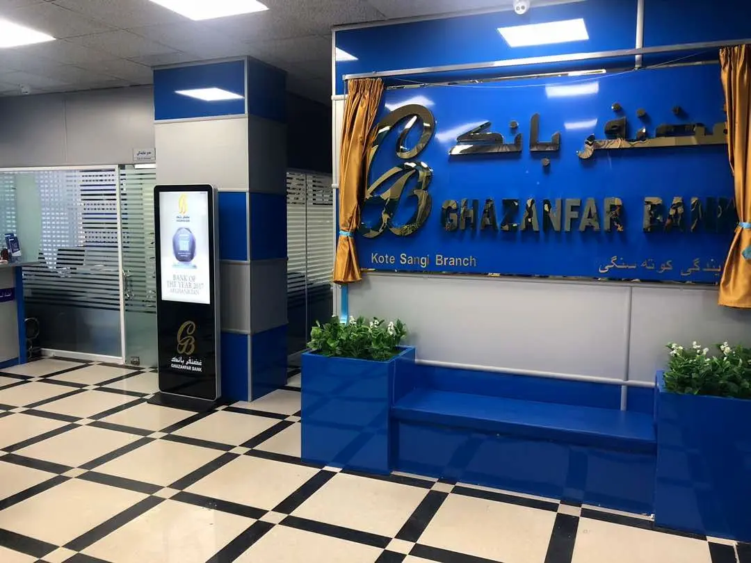Afghanistan’s Ghazanfar Bank to open a branch in Chabahar port