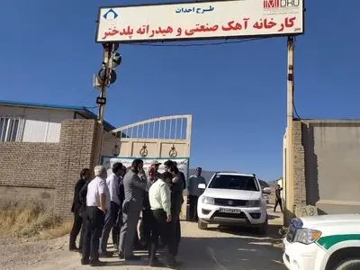  روند توسعه تولید آهک هیدراته پلدختر تسریع می شود