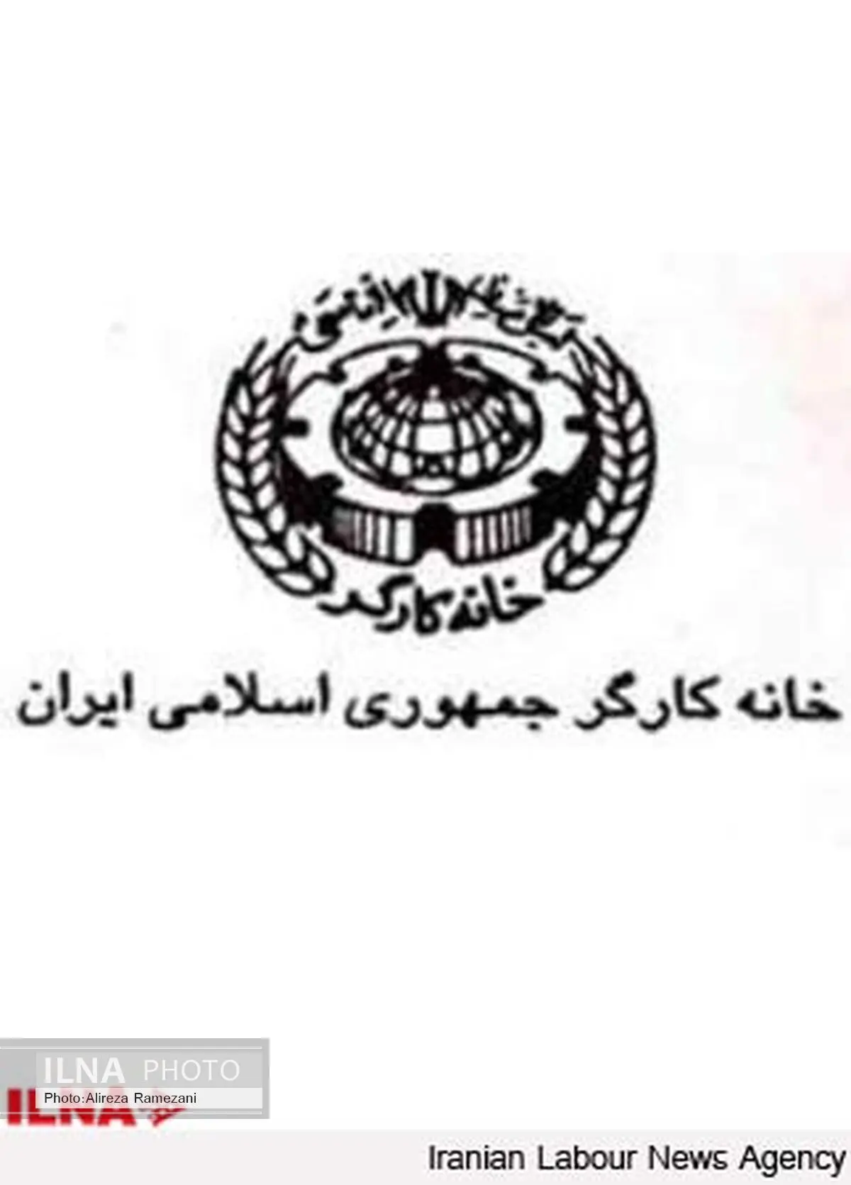 کنگره استانی خانه کارگر آذربایجان شرقی برگزار شد