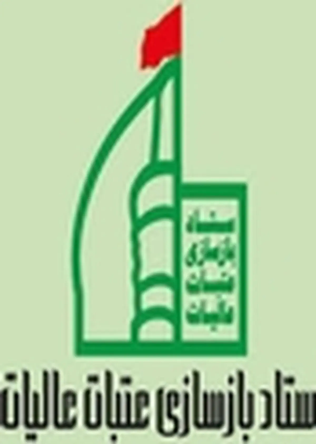 طرح تعویض کتیبه حرمین امامین کاظمین(ع) به اتمام رسید