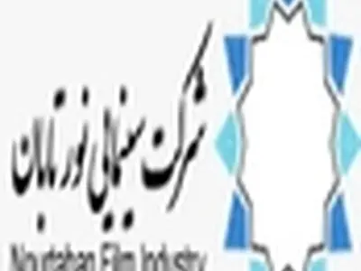 شرکت سینمایی نور تابان انتخاب فیلم امروز برای اسکار را تبریک گفت