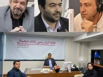 جلسه شورای مدیران استان های بانک ایران زمین برگزار شد