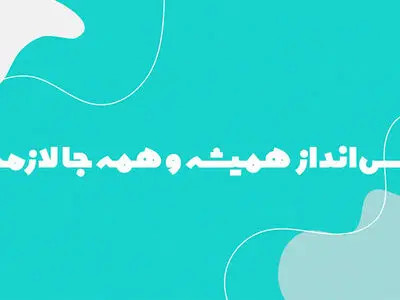 ویدئو/ صندوق‌های  خانوادگی