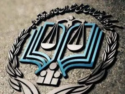 آغاز فرایند احراز صلاحیت عمومی پذیرفته‌شدگان آزمون وکالت سال 1404 استان مرکزی