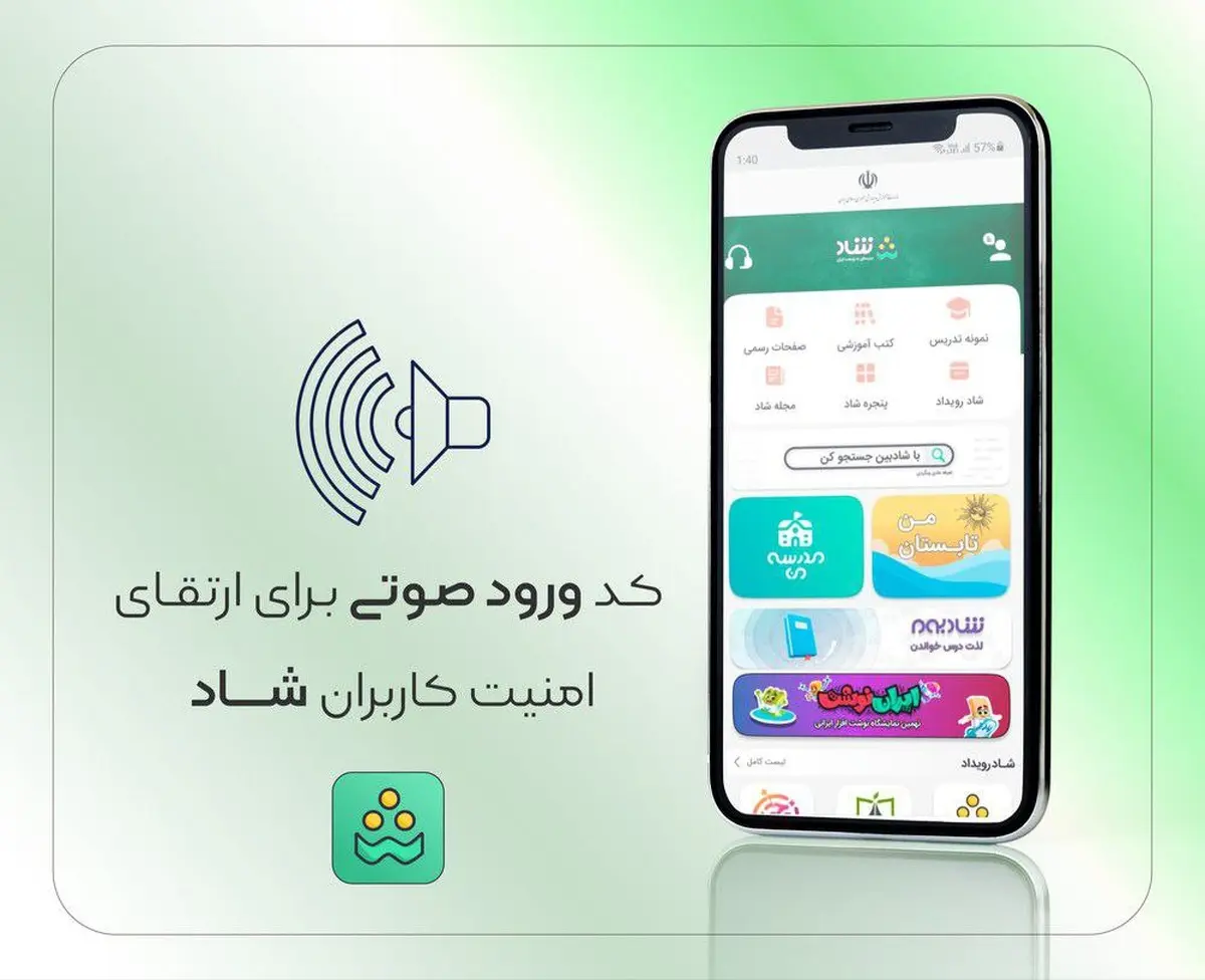 رشد ۵۰۰ درصدی دیتای مصرفی زائرین همراه اولی نسبت به اربعین سال گذشته
