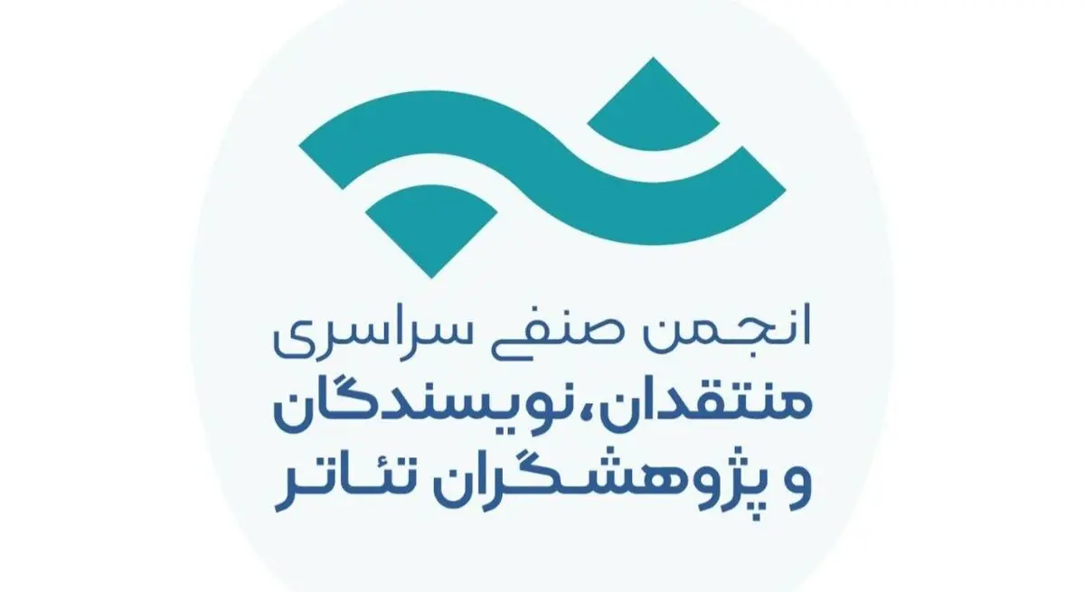 فراخوان بیست و پنجمین مسابقه مطبوعاتی سالیانه منتشر شد 