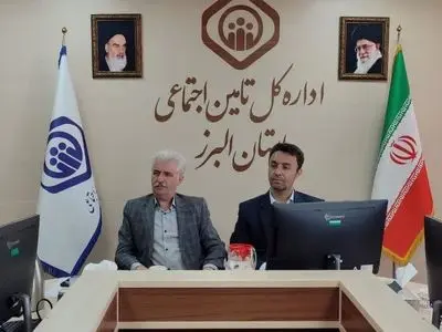 برگزاری اولین جلسه شورای راهبردی تامین اجتماعی استان البرز در سال جاری