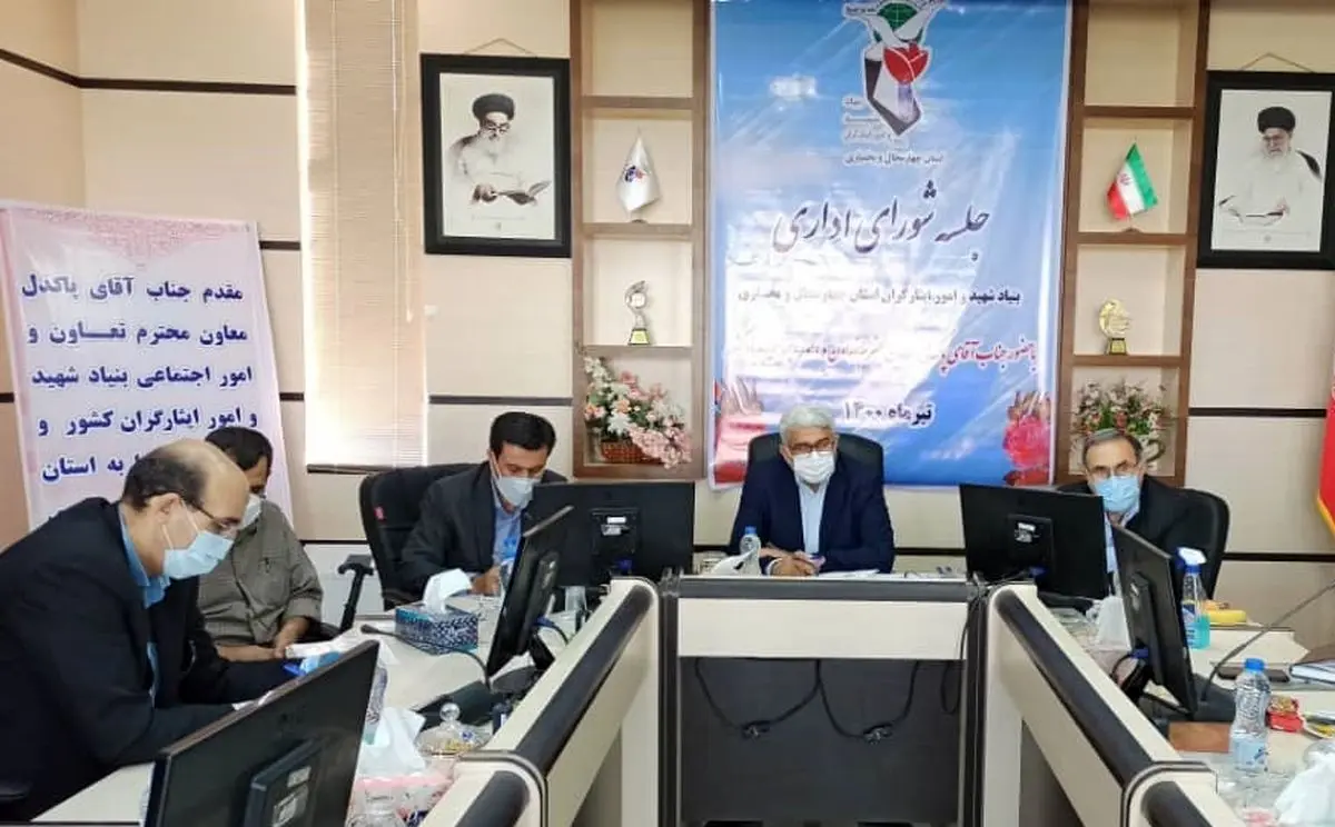 سفر معاون تعاون و امور اجتماعی بنیاد شهید و امور ایثارگران به چهارمحال و بختیاری