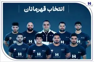 وزنه‌برداری ایران با همراهی بانک صادرات ایران قهرمان جهان شد