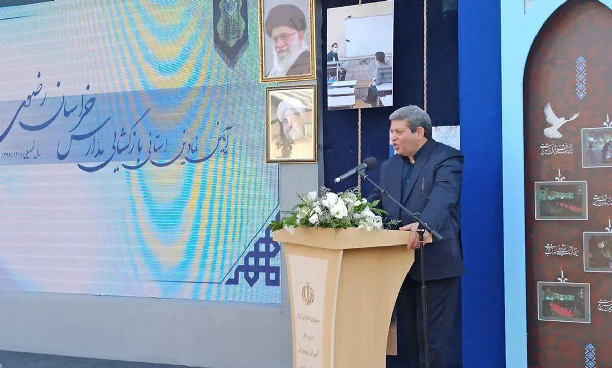 آئین آغاز سال تحصیلی مدارس استثنایی در خراسان رضوی برگزار شد