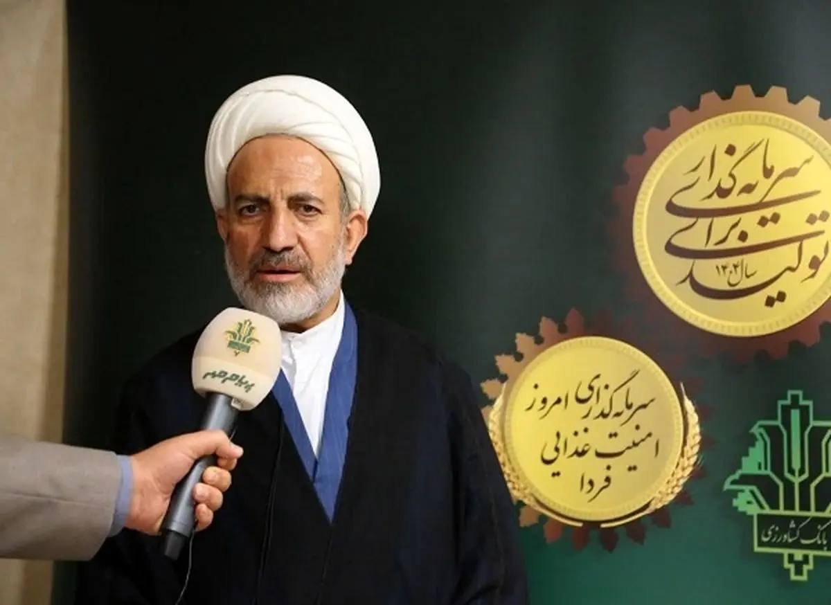 نماینده مجلس: تسهیلات بانک کشاورزی، پشتوانه توسعه تولید و صادرات محصولات کشاورزی است