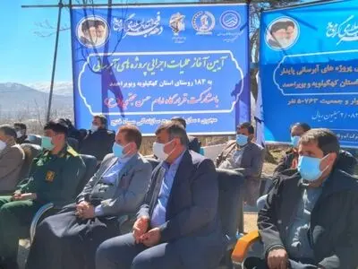 شروع عملیات اجرایی طرح آبرسانی به ۱۸۴ روستای کهگیلویه و بویراحمد