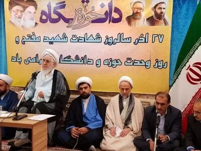 آیت‌الله مفتح عامل وحدت حوزه و دانشگاه شد