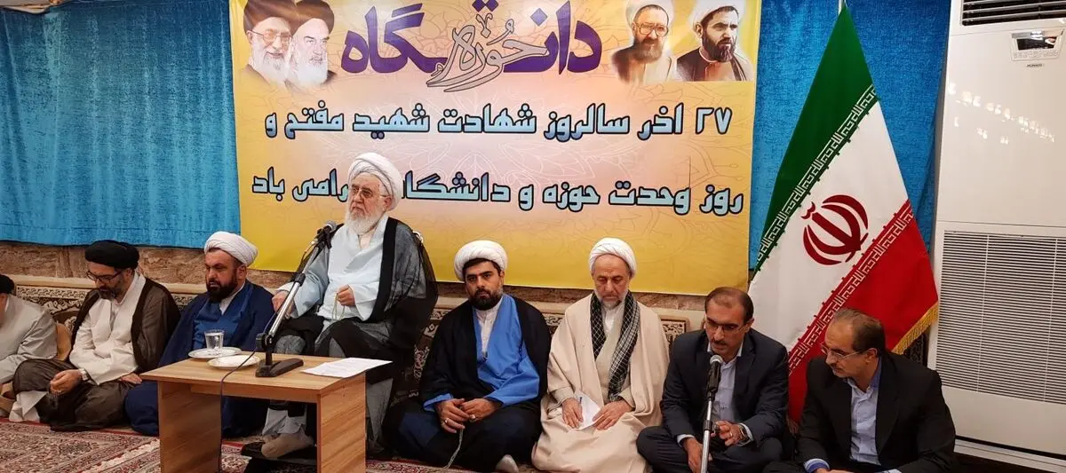 آیت‌الله مفتح عامل وحدت حوزه و دانشگاه شد