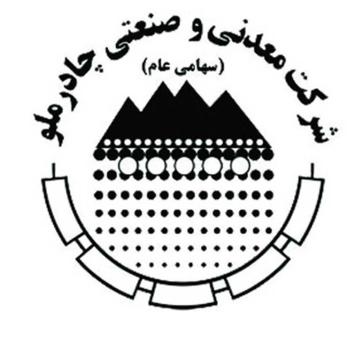 رونمایی چادرملو از نخستین دستگاه بومی‌سازی‌شده «سولارواش» در نمایشگاه متافو+فیلم