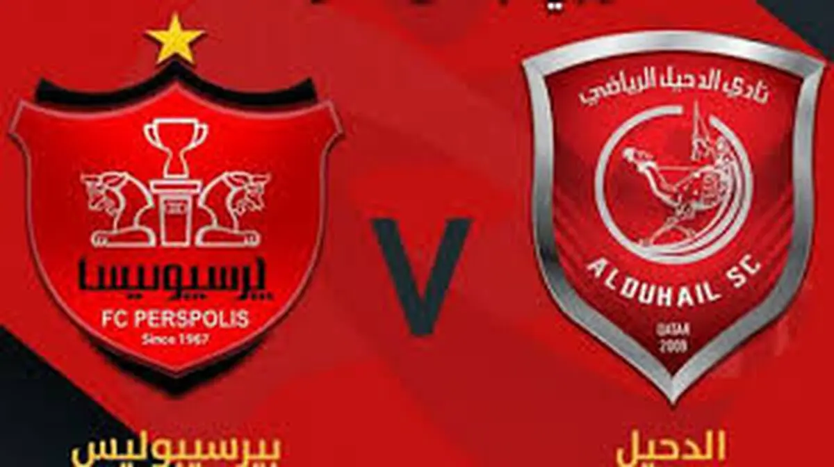 اعلام موافقت رسمی AFC با تغییر زمان دیدار پرسپولیس - الدحیل

