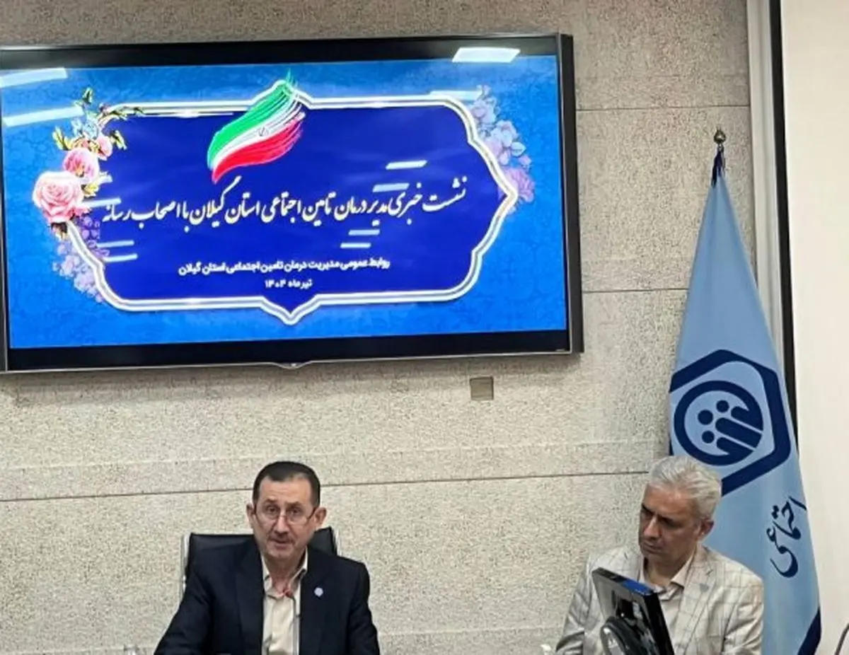از احداث درمانگاه فوقتخصصی تأمین اجتماعی تا ارتقای کیفیت خدمات ملکی