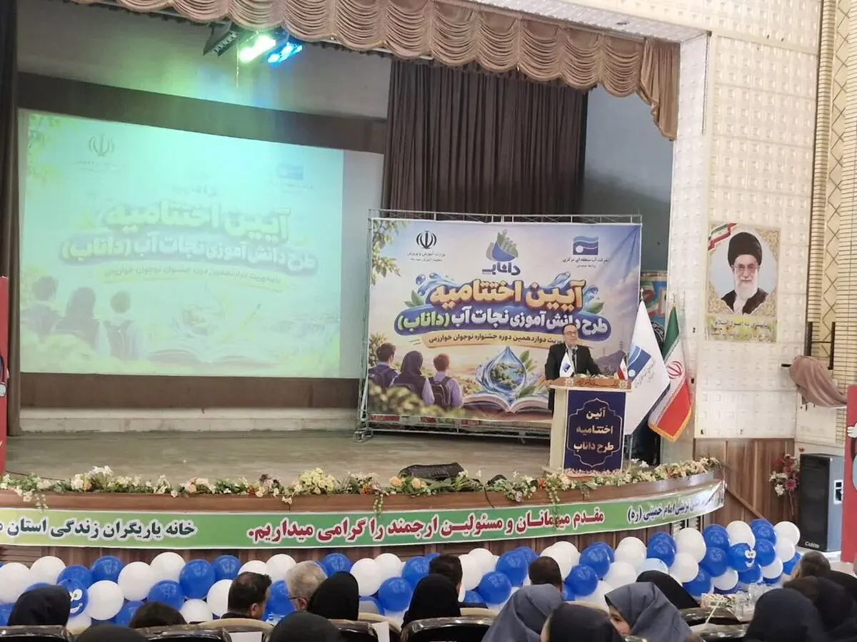 توسعه بدون مدیریت منابع آبی یک سراب بیش نیست / ضرورت بهره‌گیری از استعدادهای بومی برای پیوند آب، انرژی، امنیت غذایی