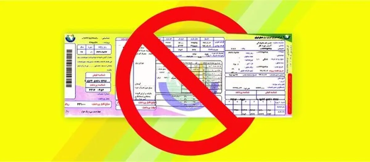 حذف قبوض کاغذی به معنای افزایش بهای برق نیست