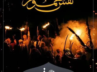 اجرای نمایش بزرگ «نفس‌المهموم» در مسیر پیاده‌روی اربعین