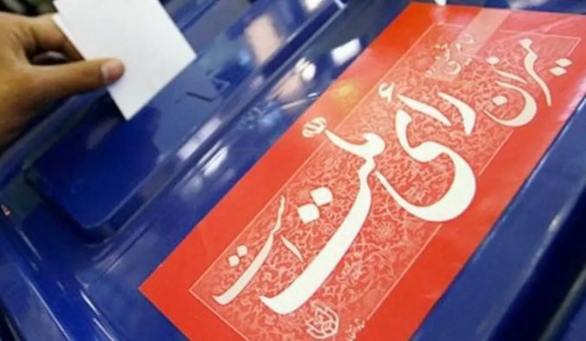 نتایج نهایی حوزه های انتخابیه ایذه، باغملک و دشت آزادگان اعلام شد