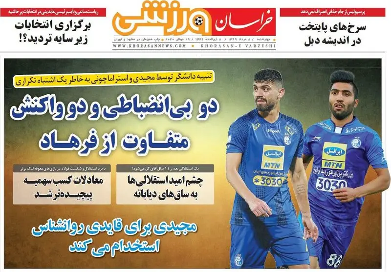 گالری
