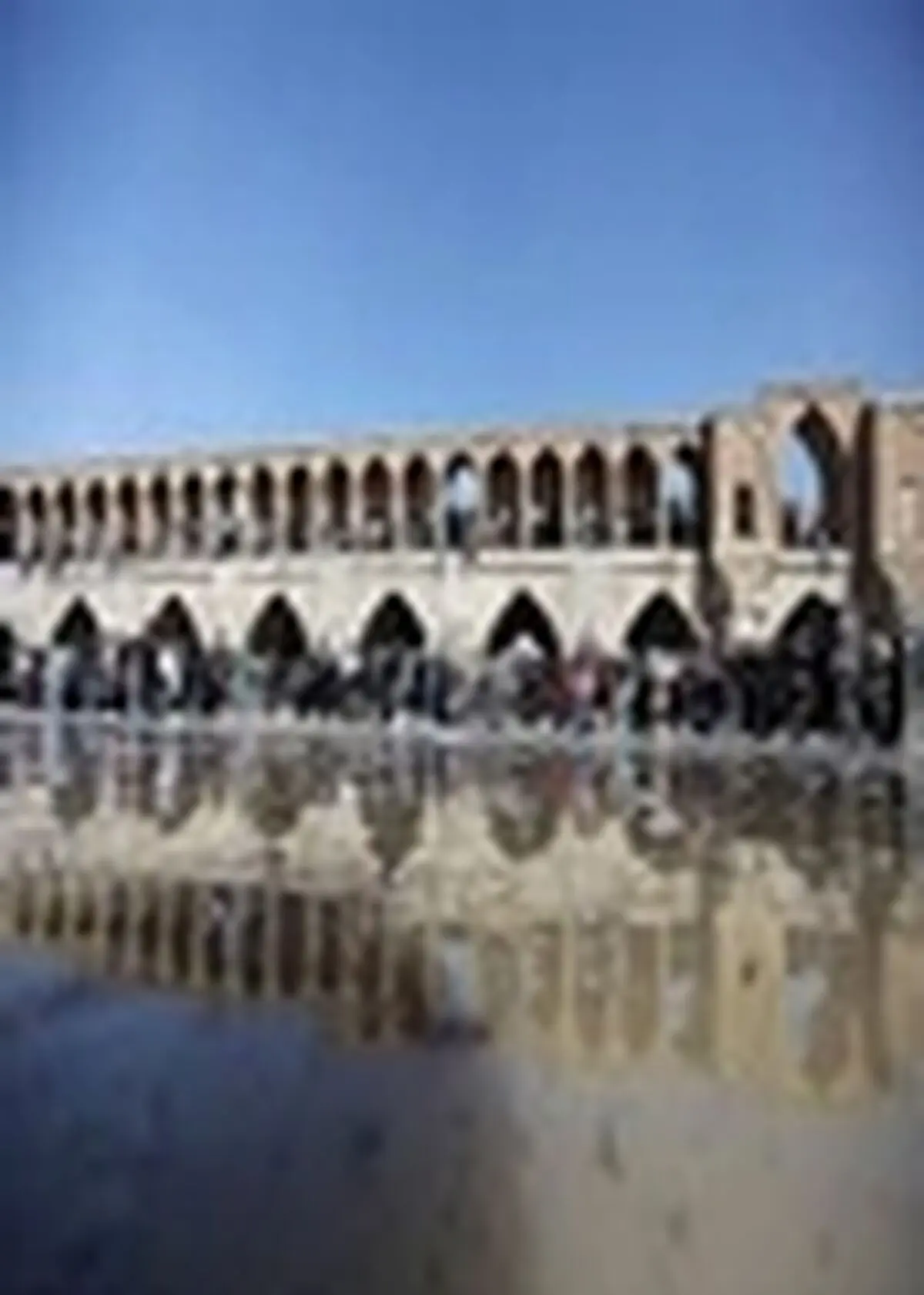 کاهش ریزگردهای اطراف شهراصفهان با جاری شدن زاینده رود