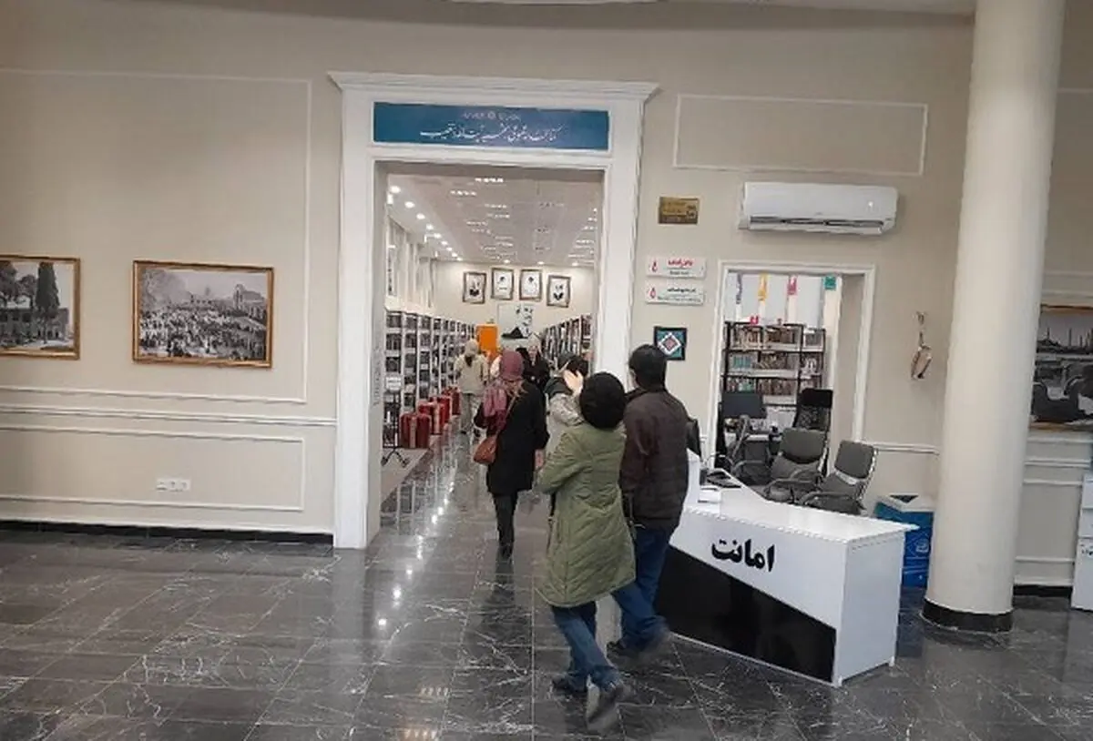 فارسی ها در نوروز ۲۳ هزار جلد کتاب امانت گرفتند