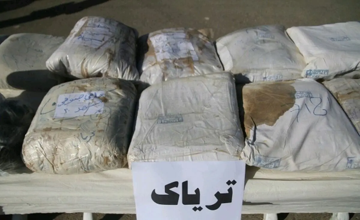 کشف بیش از ۱۳۸ کیلوگرم تریاک در عملیات مشترک پلیسی در خراسان رضوی 