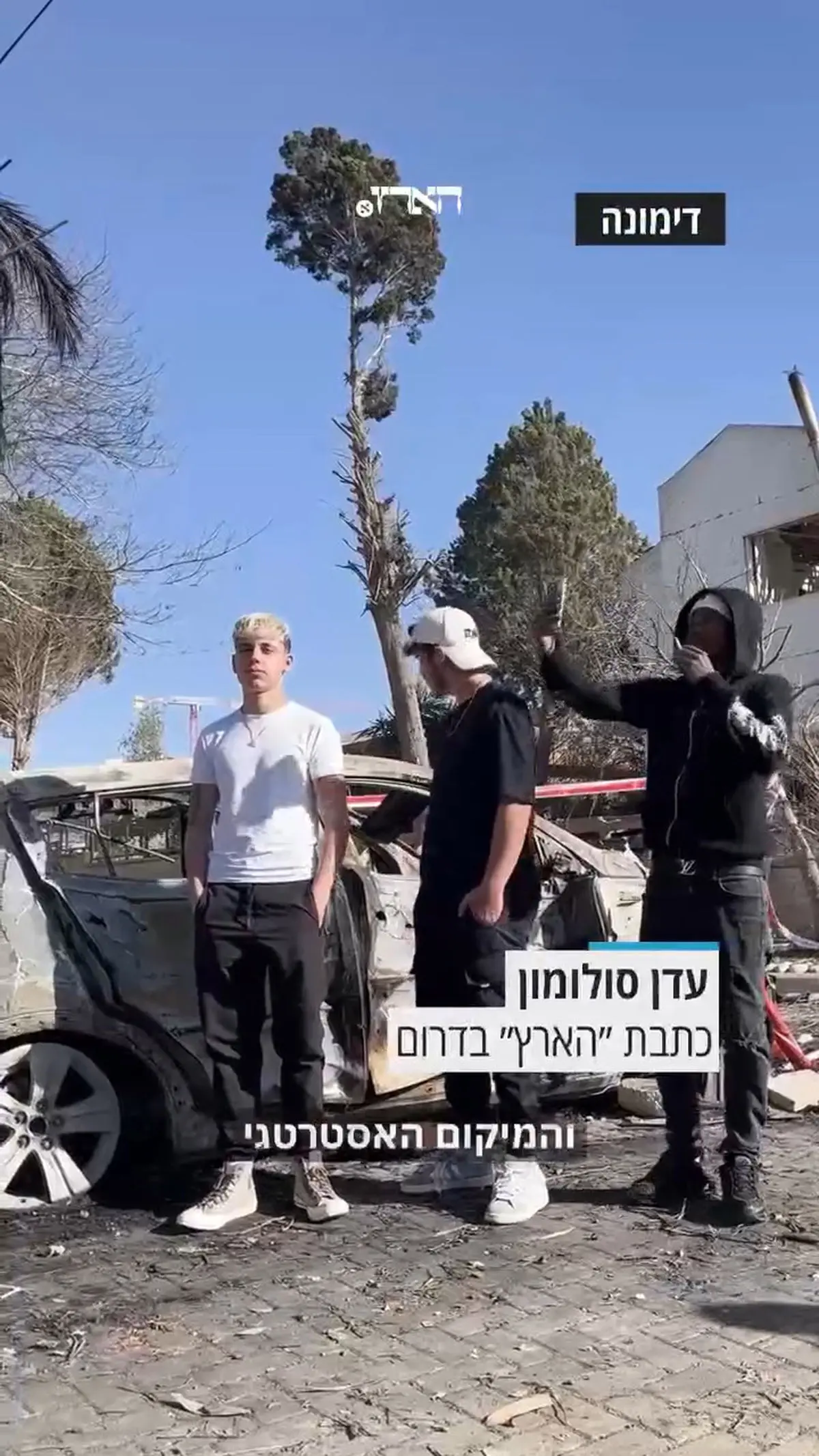 پایان توهم ساکنان دیمونا! + فیلم