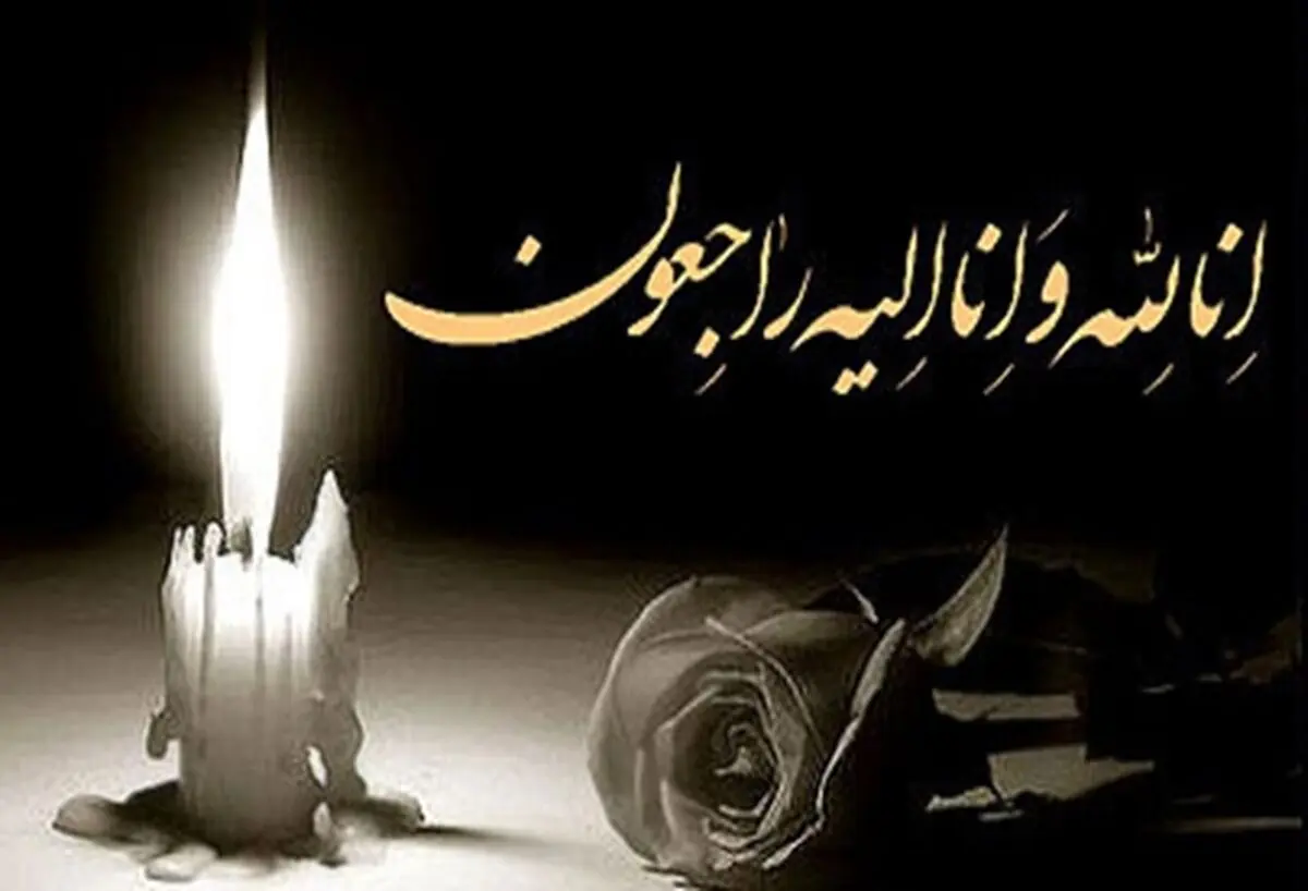 عکاس پیشکوست مطبوعاتی درگذشت