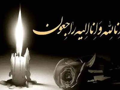 عکاس پیشکوست مطبوعاتی درگذشت