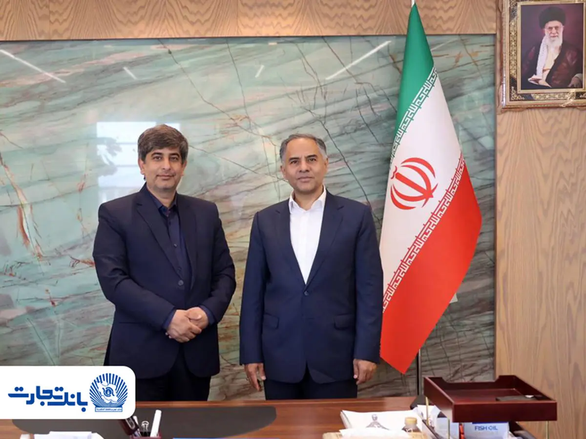 عزم جدی بانک تجارت بر تداوم حمایت از فولاد مبارکه اصفهان