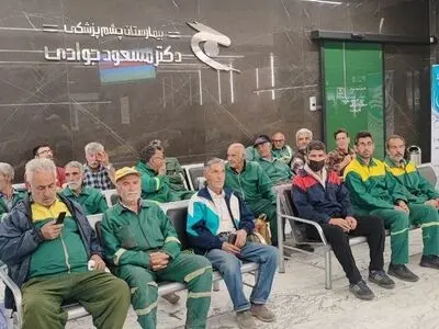 غربالگری و درمان چشم کارگران خدمات شهری بهشت زهرا