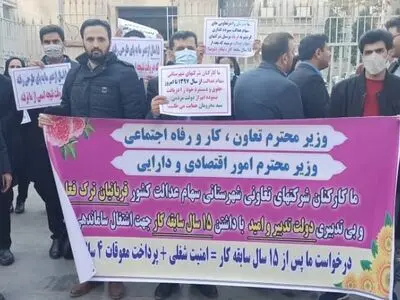 تجمع کارکنان سهام عدالت مقابل ساختمان وزارت اقتصاد 