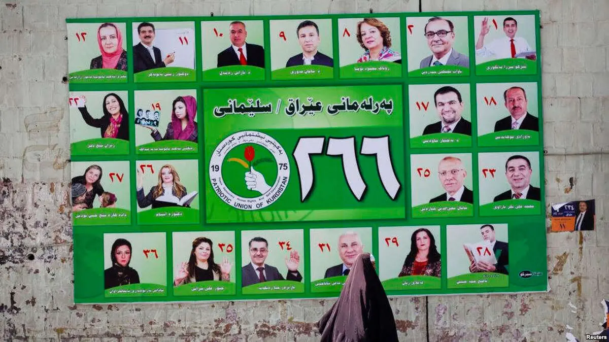 انتخابات پارلمانی اقلیم کردستان عراق به تعویق افتاد