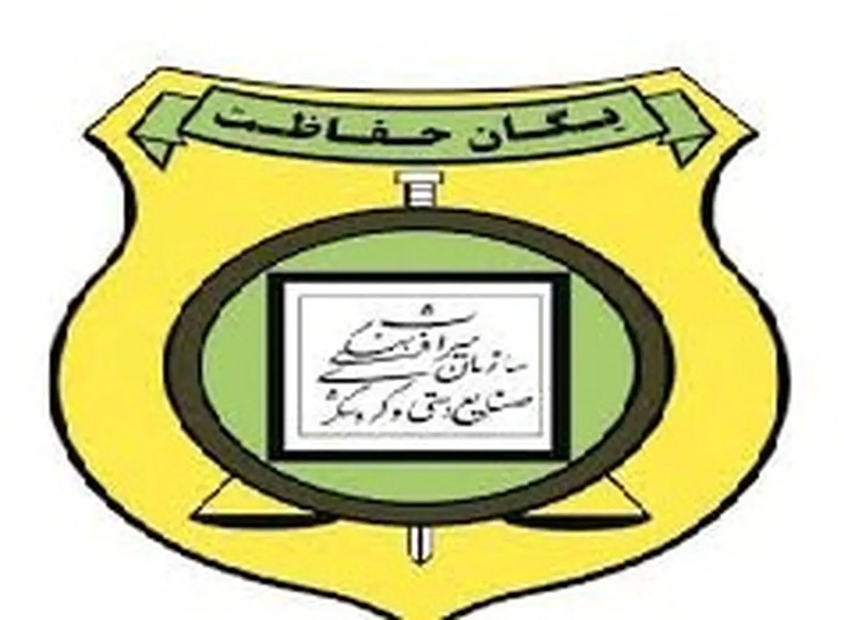  دستگیری 4 نفر حفار غیر مجاز در گیلان 