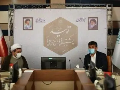  تفاهم‌نامه سازمان فرهنگی هنری و مجتمع ندامتگاه تهران بزرگ امضا شد