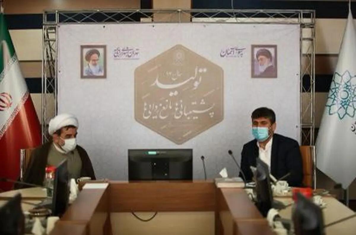  تفاهم‌نامه سازمان فرهنگی هنری و مجتمع ندامتگاه تهران بزرگ امضا شد
