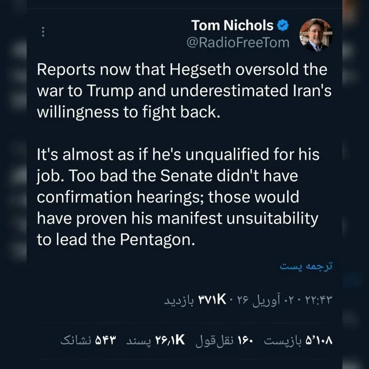 توییت توماس ام نیکولز، نویسنده سرشناس نشریه آتلانتیک و استاد کالج جنگ نیروی دریایی ایالات‌متحده و مدرسه توسعه هاروارد