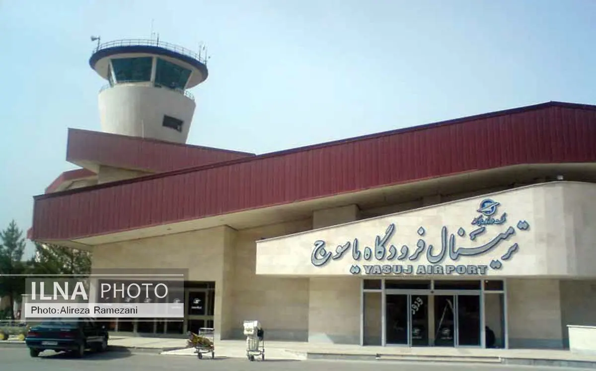 فرودگاه یاسوج تعطیل شد