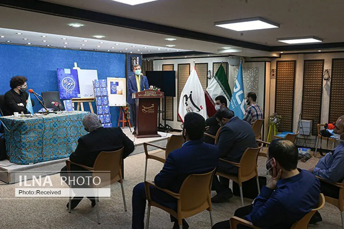 کتاب عزم راه رونمایی شد