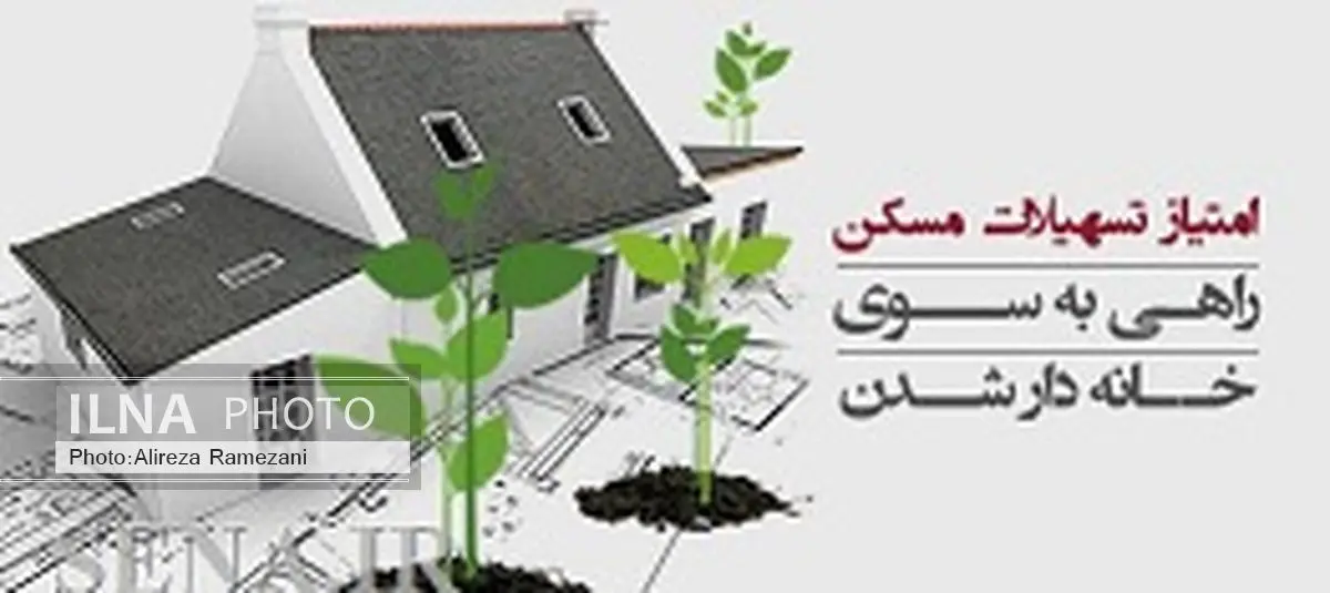  قیمت اوراق تسهیلات کاهش یافت 