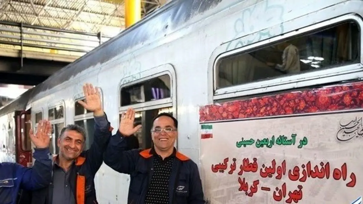 سرگردانی مردم در سایت راه‌آهن برای خرید بلیت تهران - کربلا