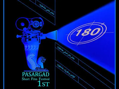 بانک پاسارگاد هم جشنواره برگزار می‌کند